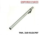 Σωλήνας τηλεσκοπικός σκούπας HOOVER, 48005770